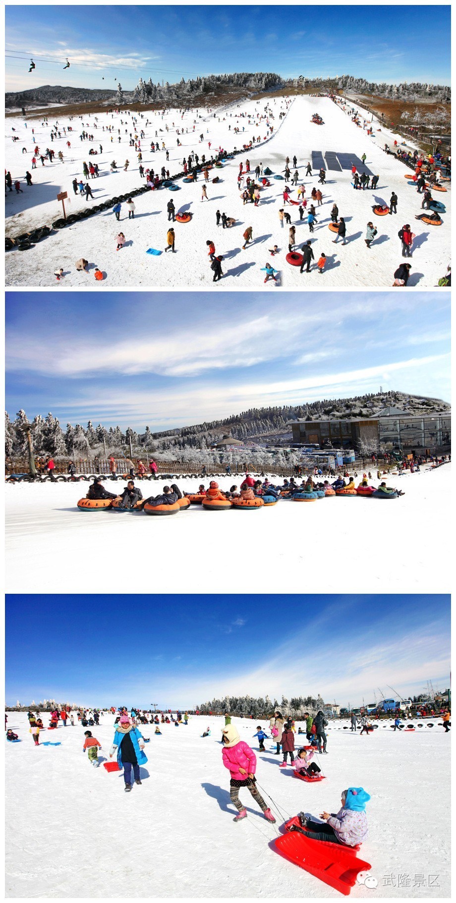 其室内滑雪场——仙女山冰雪城,也在今年7月对外营业,规模属西南地区