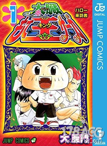 10年前完结的漫画有哪些 这些漫画你看过吗