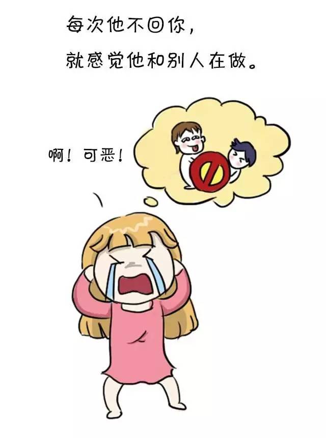 【漫画】异地恋是一种什么样的体验?