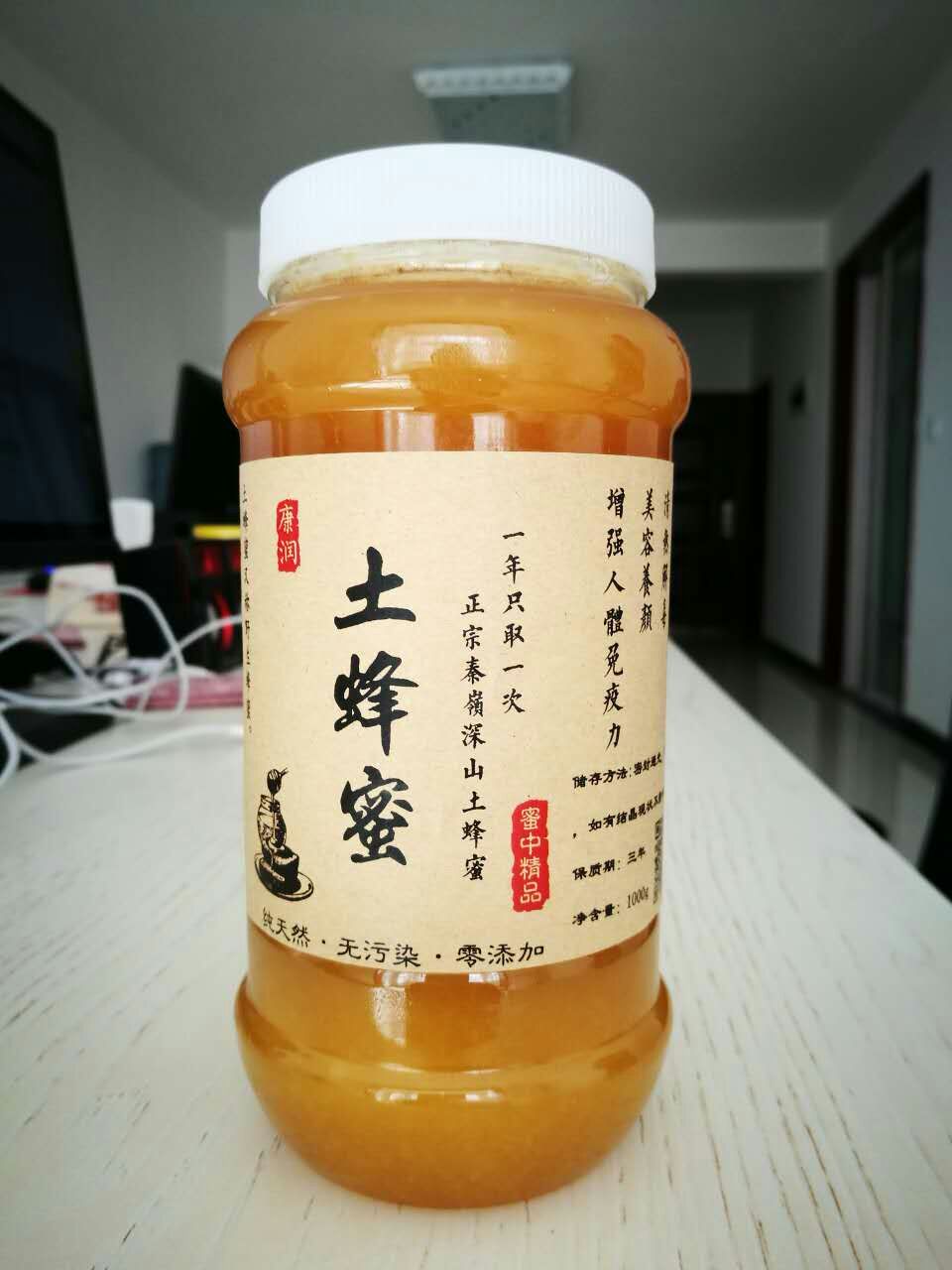 真正的土蜂蜜多少钱一斤,秦岭土蜂蜜好吗