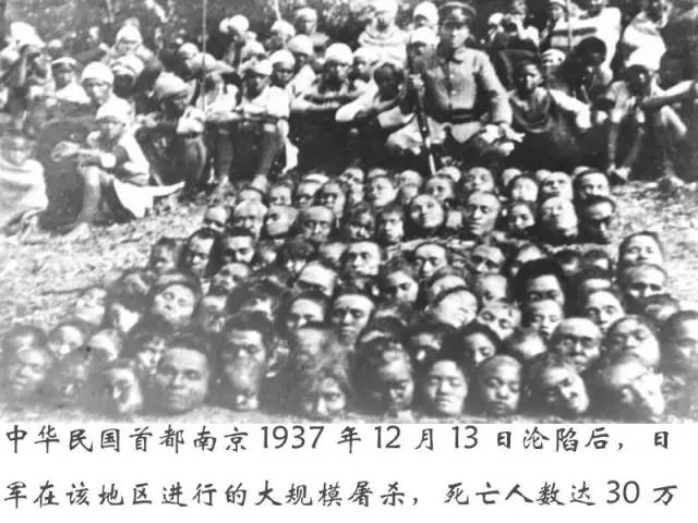 1937年南京人口_1937年南京妇女图片(3)