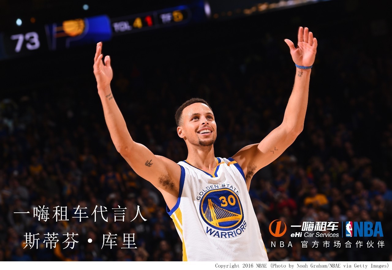 nba球星斯蒂芬61库里担任一嗨租车新品牌大使