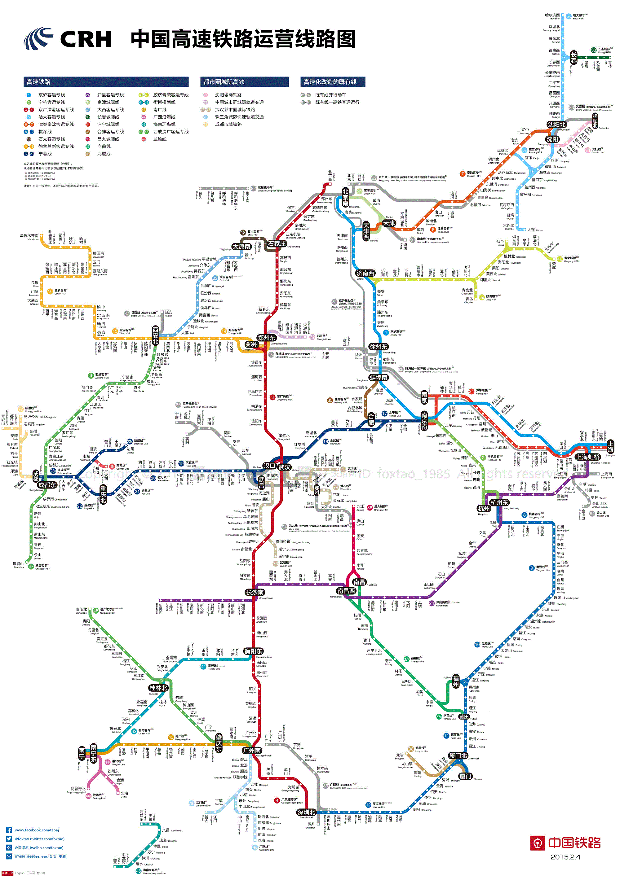 深圳人口地图_深圳为高科技产业 圈地 ,每块片区术业有专攻(3)