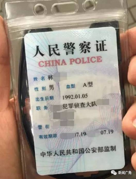 小伙伴们都在好奇:为什么警官证上一定都会写上 血型?