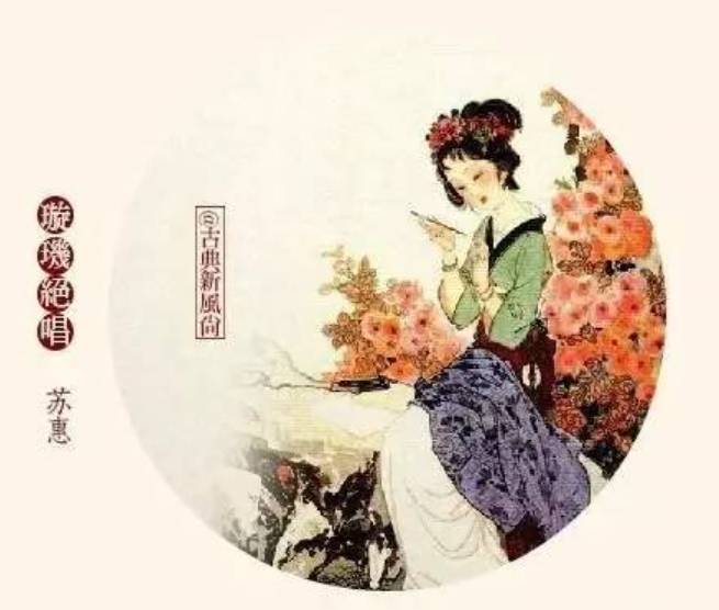 盘点古代十大才女,李清照竟不算最有才