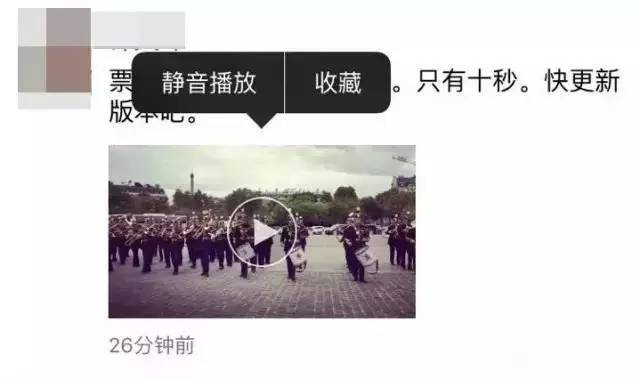 微信新功能,朋友圈看片指日可待,终于能晒压箱