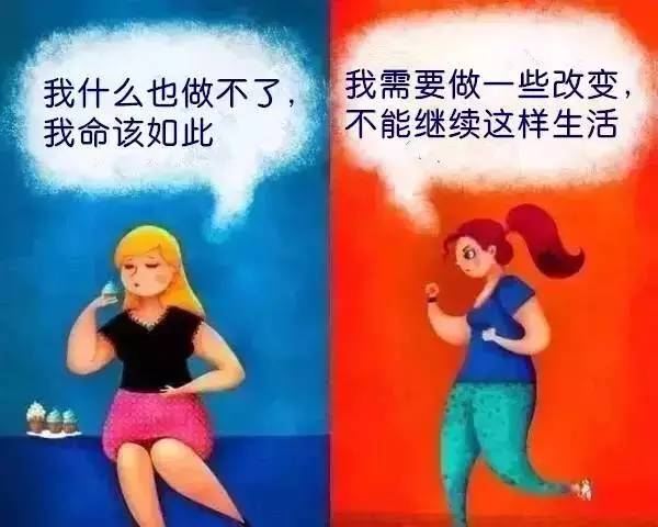 哈佛大学用这11张图,让你远离负能量的人