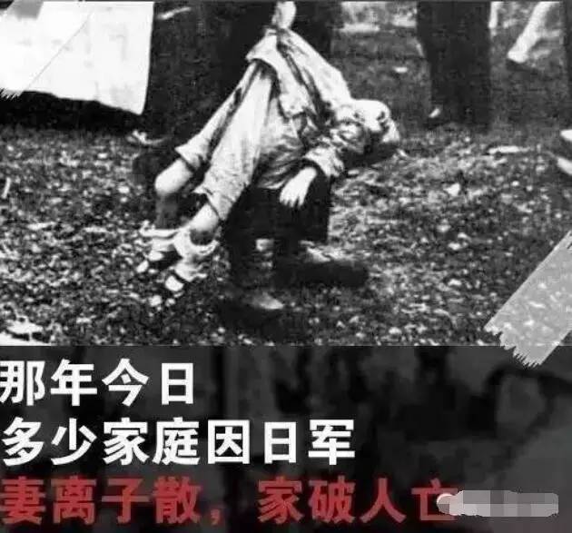 【头条】今天,让我们停下脚步,一起为南京大屠杀死难者哀悼