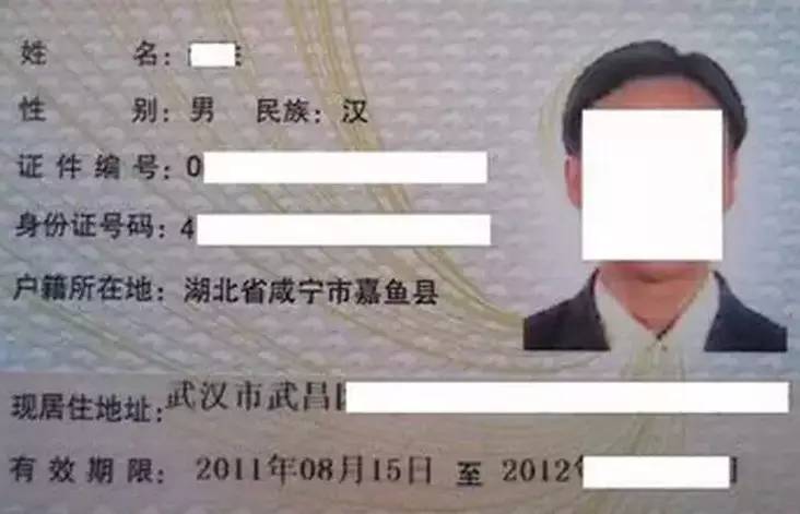 好不容易在武汉 办了 居住证,护照等等证件, 如果丢失了