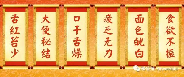 今日17:25,北京中医医院柴瑞霭柴老做客《养生