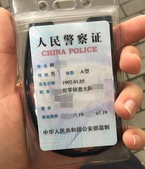 警官证上必须为什么标注血型?