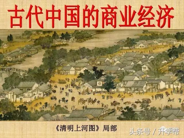 中国崛起的历史逻辑与生产型世界秩序的建立(