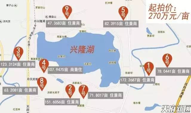 成都土拍首次限房价:兴隆湖住宅最高限价9000,5年内不得转卖!