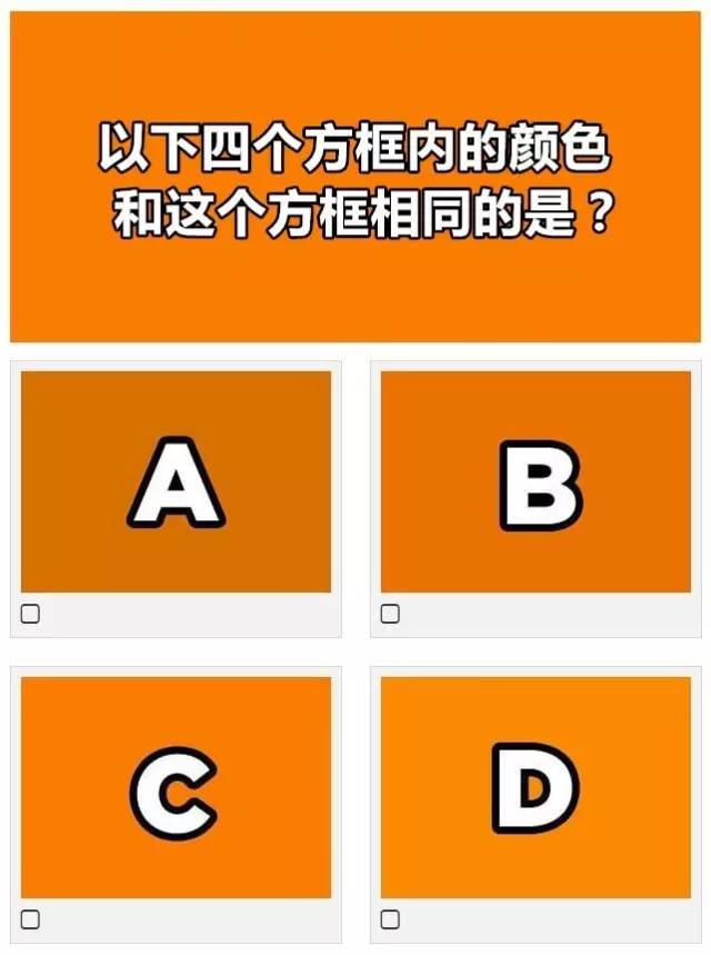 10张魔性色盲测试图,全答对才算优秀,你不来试试吗?