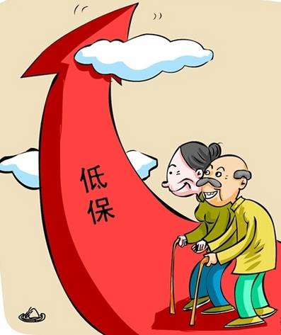 供养人口是什么意思_特困人员将给予供养(2)