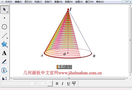 几何画板制作三角形生成圆锥动画