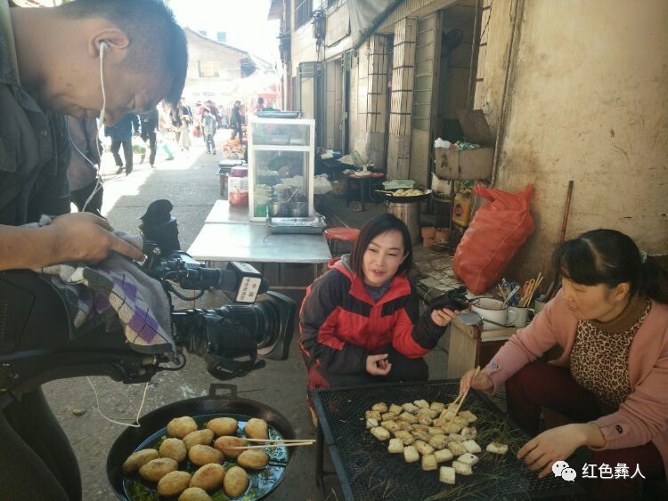 禄丰大井街的特色小吃