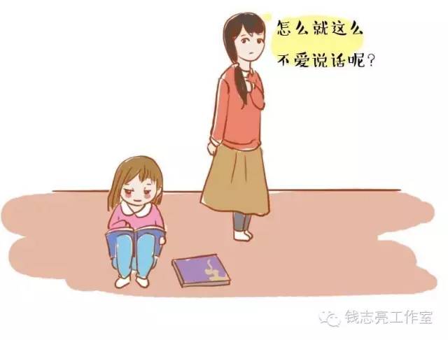 别小瞧内向的孩子了,谁说他们不能成为人生赢