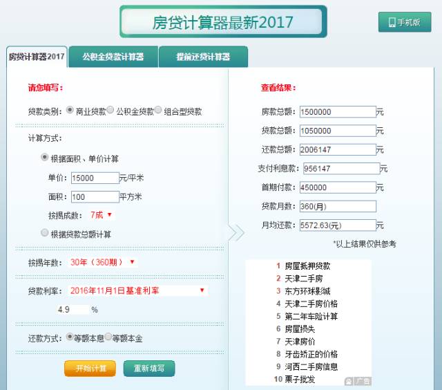 a国现有人口3500万_A国现有人口3500万.年粮食产量800万吨.根据历年的资料统计