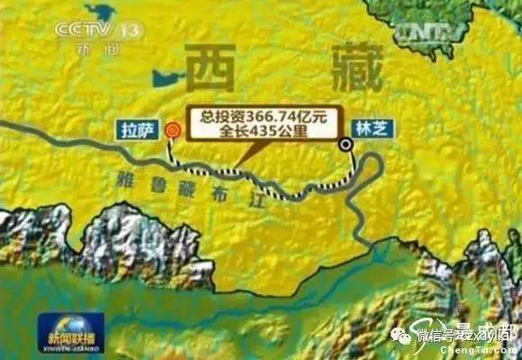 川藏铁路—新的世界铁路奇迹