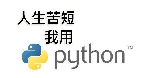 python爬虫构造真实浏览器访问信息