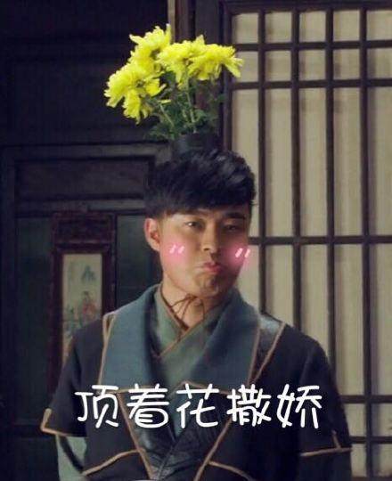 比女人还会撒娇,我就问:除了陈赫,还有谁?