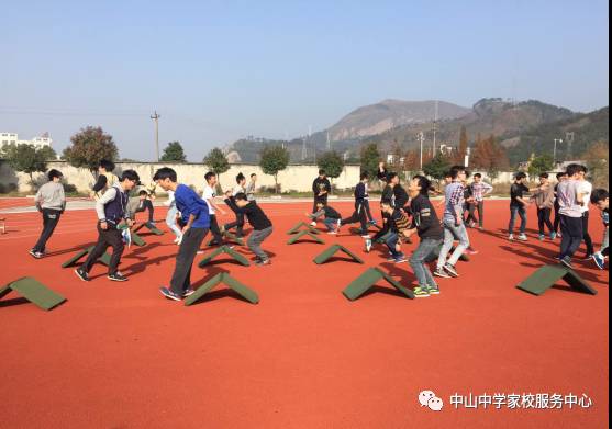 浦江县高中体育教研活动在中山中学顺利举行