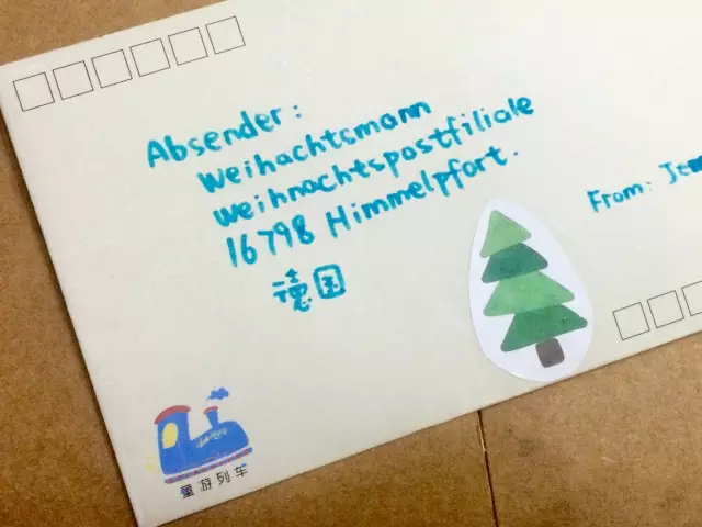 香港寄信信封怎么写