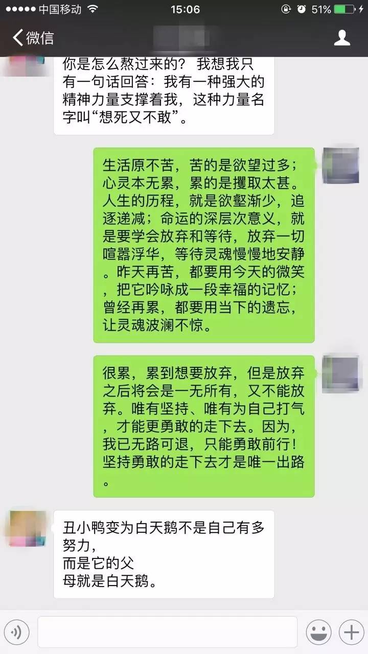 哪里人口语喜欢说害_我只喜欢你的人设图片