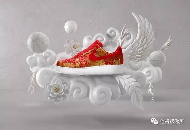 生肖别注 | Nike Air Force 1 Chinese New Yea