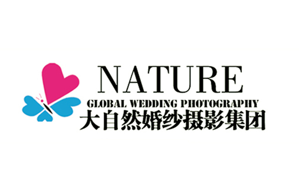 摄影师排行_中国十大摄影师,2020年国内十大婚纱摄影师最新排名