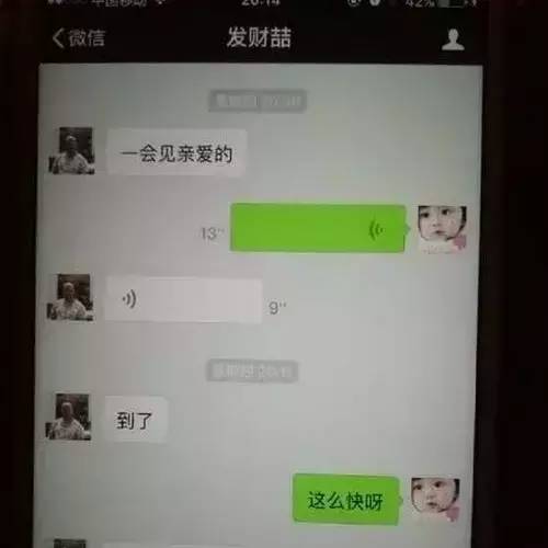 哪里人口语喜欢说害_我只喜欢你的人设图片