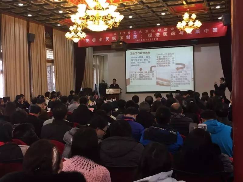 刘国恩:为啥完善医保成中国经济增长转型关键
