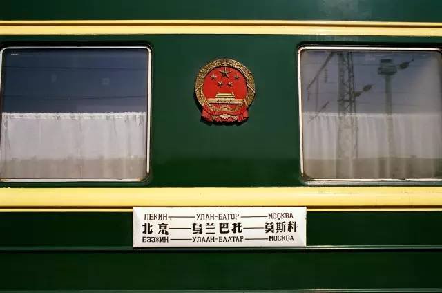 从北京动身乘火车车去看夏季最美的贝加尔湖