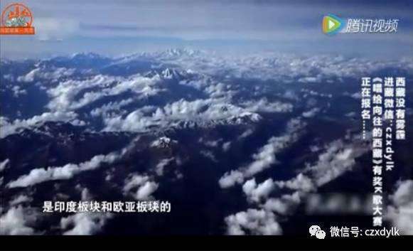 川藏铁路—新的世界铁路奇迹