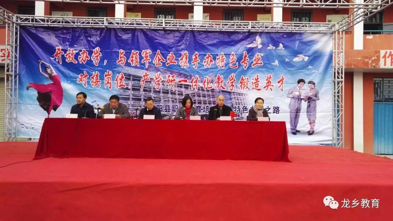 重磅:濮阳县职业教育培训中心与河南省汽车服