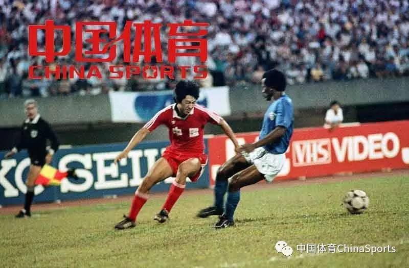 历史上的今天:中国足球队首次打进亚洲杯决赛