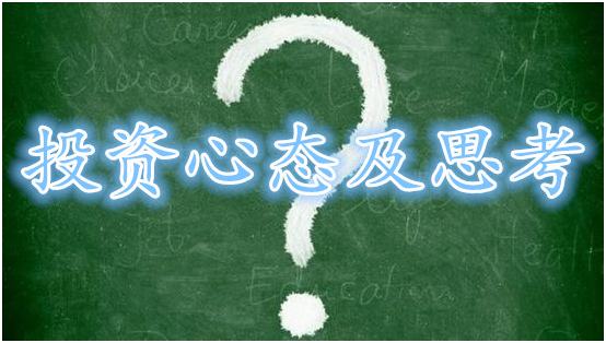 现货原油天然气白银投资心态及做单技巧那些事儿