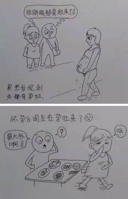 老公为老婆画了从怀孕到宝宝出生的漫画!满满都是爱!