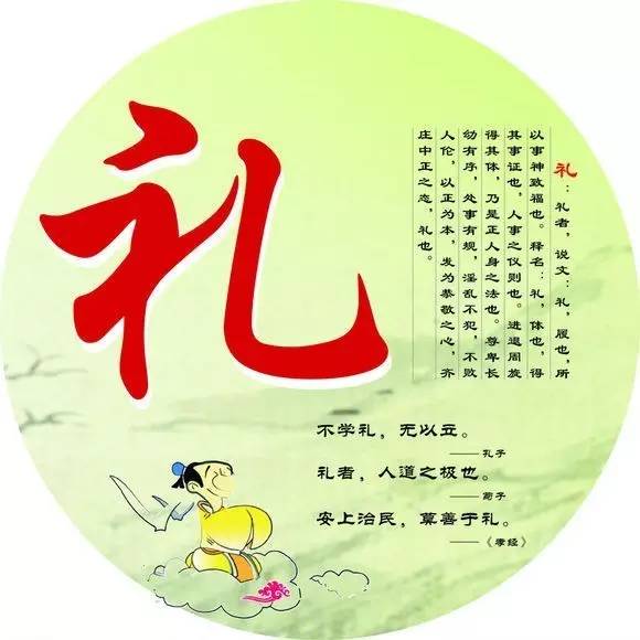 还有文明礼仪三字歌暖心