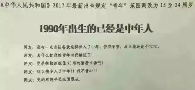 90后有多少人口_濮阳人口有多少人(2)