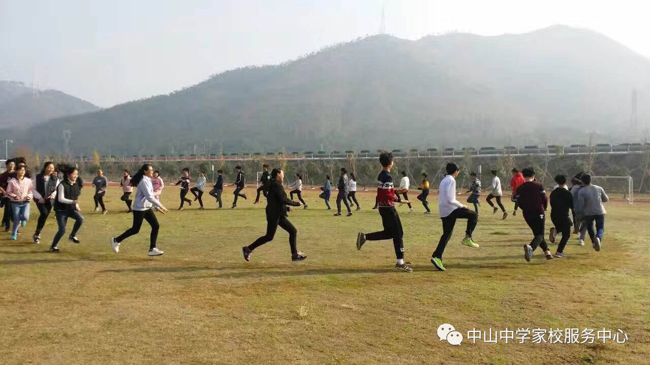 浦江县高中体育教研活动在中山中学顺利举行