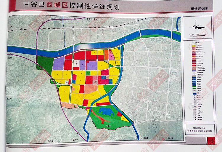 天水市甘谷县西城区控制性详细规划据小狐了解,西城区控规规划范围