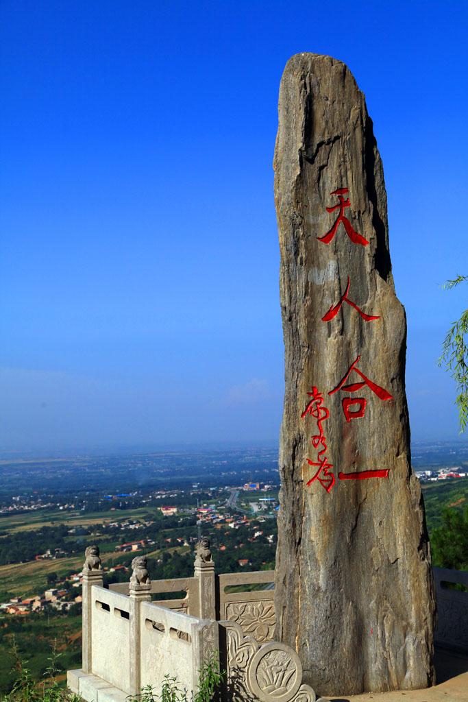 终南山是国家aaaa级旅游景区,,国家森林公园,国家自然保护区.