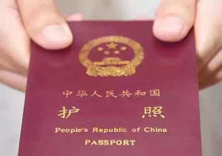 天津人办护照又多一地出入境高新区大厅将启用