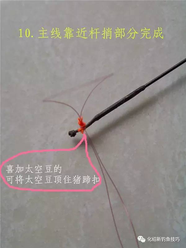 你的主线是这样绑的吗?教学图解供参考