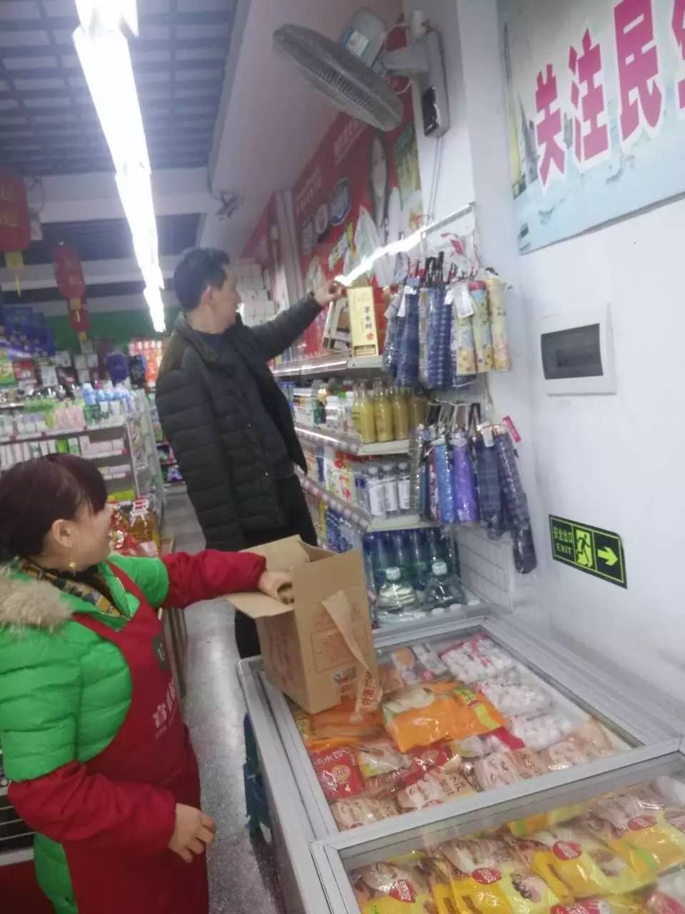 内衣店可以搞什么活动_卖内衣店取什么名(3)