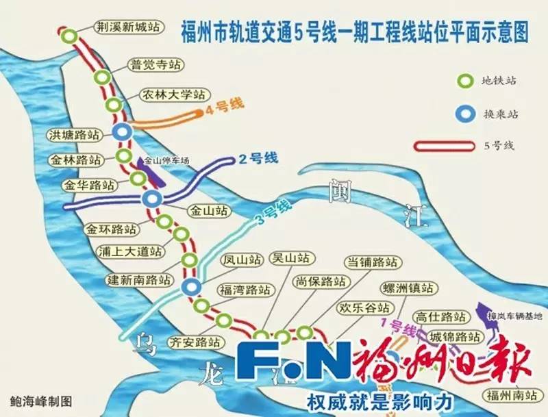 福州地铁5号线来了起点就在闽侯荆溪