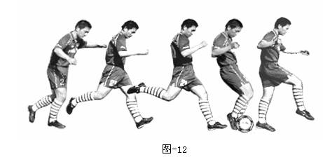 (一)动作要领: 1,脚背这年踢定位球:助跑方向无严格限定,但无论直线