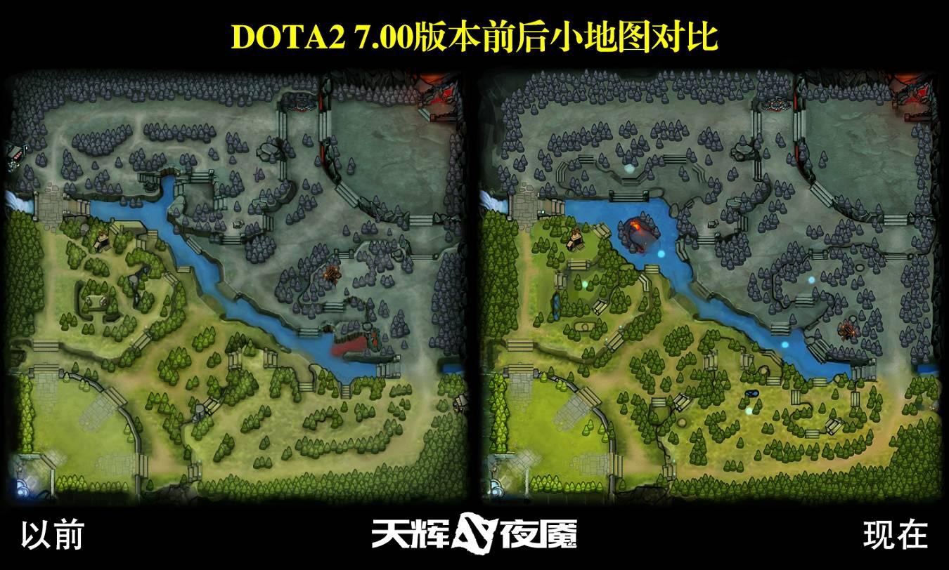 深度解析dota2 7.00:不容忽视的改动(地形篇)